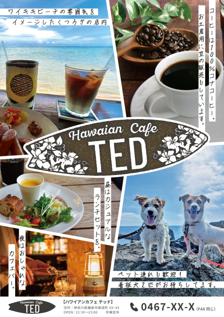 ハワイアンカフェ01
