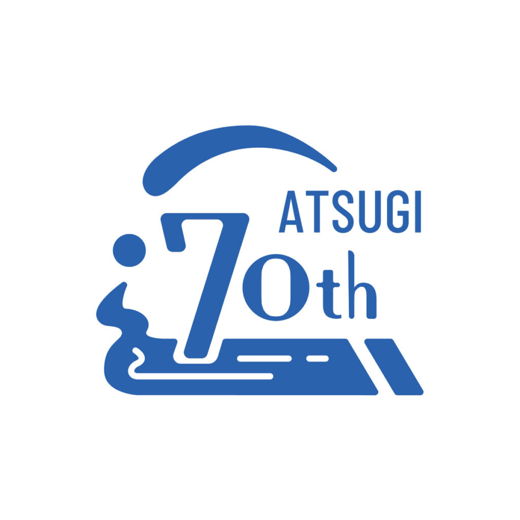 厚木市制70周年記念ロゴ