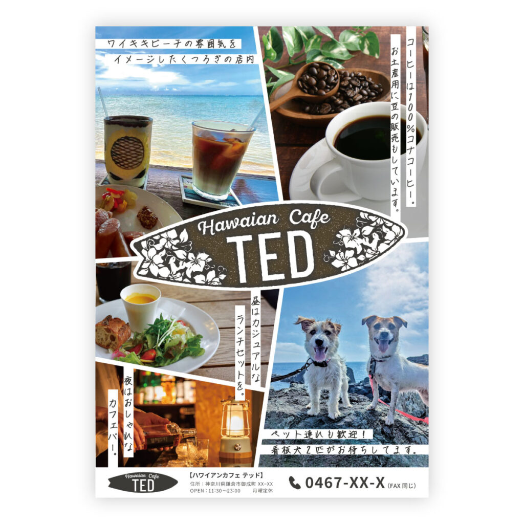 ハワイアンカフェ01