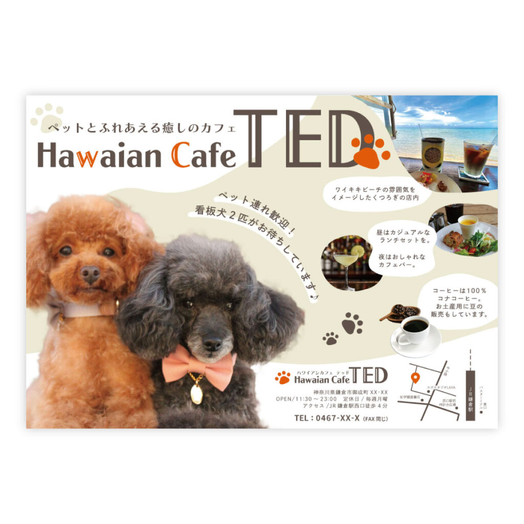 ハワイアンカフェ02